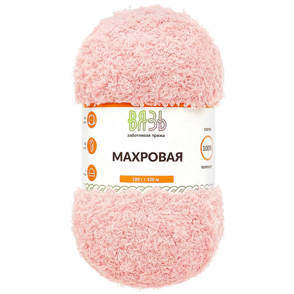 Пряжа Вязь Махровая / уп.3 мот. по 100 г, 420 м, 113 розовый