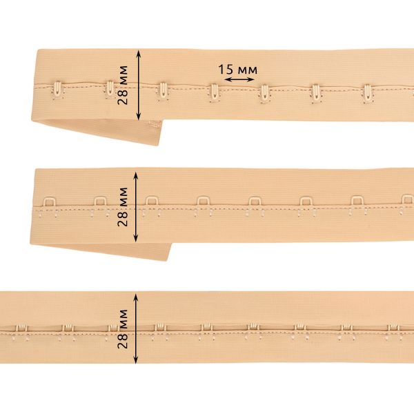 Застежки для бюстгальтера текстильные на ленте (1 ряд) 28 мм / 45.7 метра, шаг 15 мм, 01 бежевый