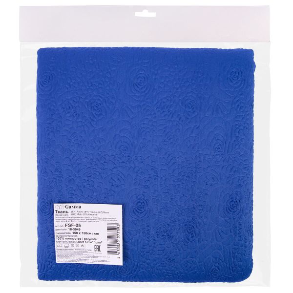 Ткань блузочная 300 г/м², 150х150 см, 18-3949 василёк, Gamma FSF-05