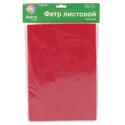 Фетр листовой мягкий 3.0 мм, 400гр, 20х30см, 3 штак Astra&Craft (AF803/YF604 ярко-красный)