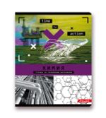 Комплект тетрадей со справочным материалом Время действовать, твин лак, A5+ 48 л. 12 шт, на скобе 65 г/м², белизна 100 %, клетка/линия, 01055 12 предметов, Светоч 48К39