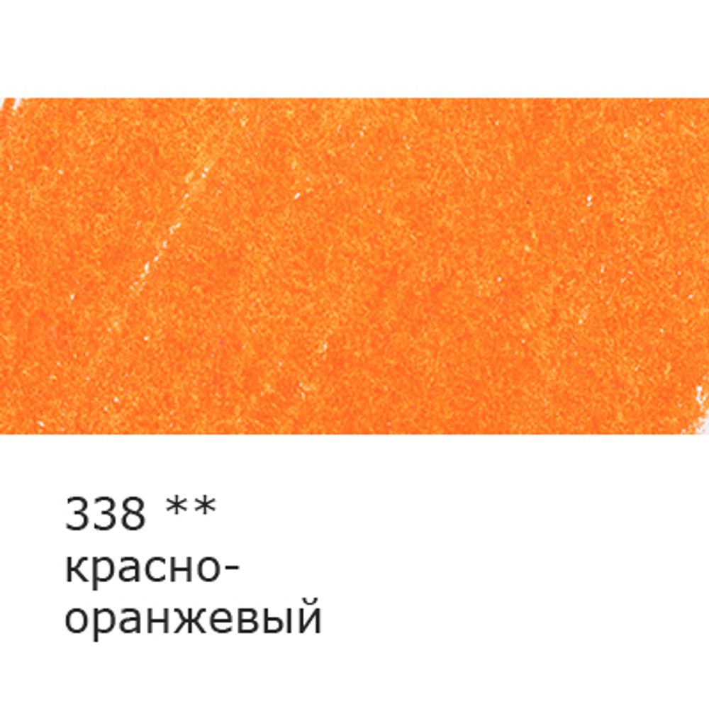 Карандаш цветной заточенный, 6 шт, 338 красно-оранжевый, Vista-Artista INTENSE VICP