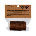 Нитки для кожи вощёные (полиэстер) 40 м, 002 св. коричневый, LC-006, Промысел