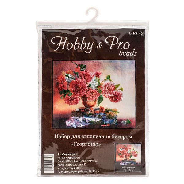 Набор для вышивания бисером Hobby&Pro, Георгины, 34х28 см
