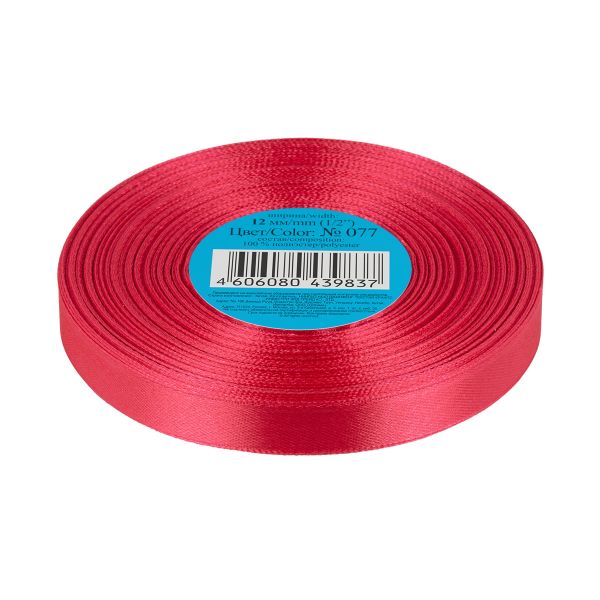 Лента атласная 1-сторонняя 12.0 мм / 33±2 метра, 077 бордовый, Gamma