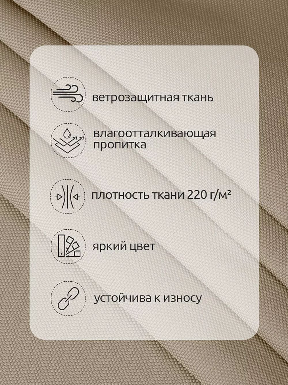 Оксфорд 600D PU1000 220 г/м², 150 см / 10 метров, ОКС.TBY600D.S007.10, S007 бежевый