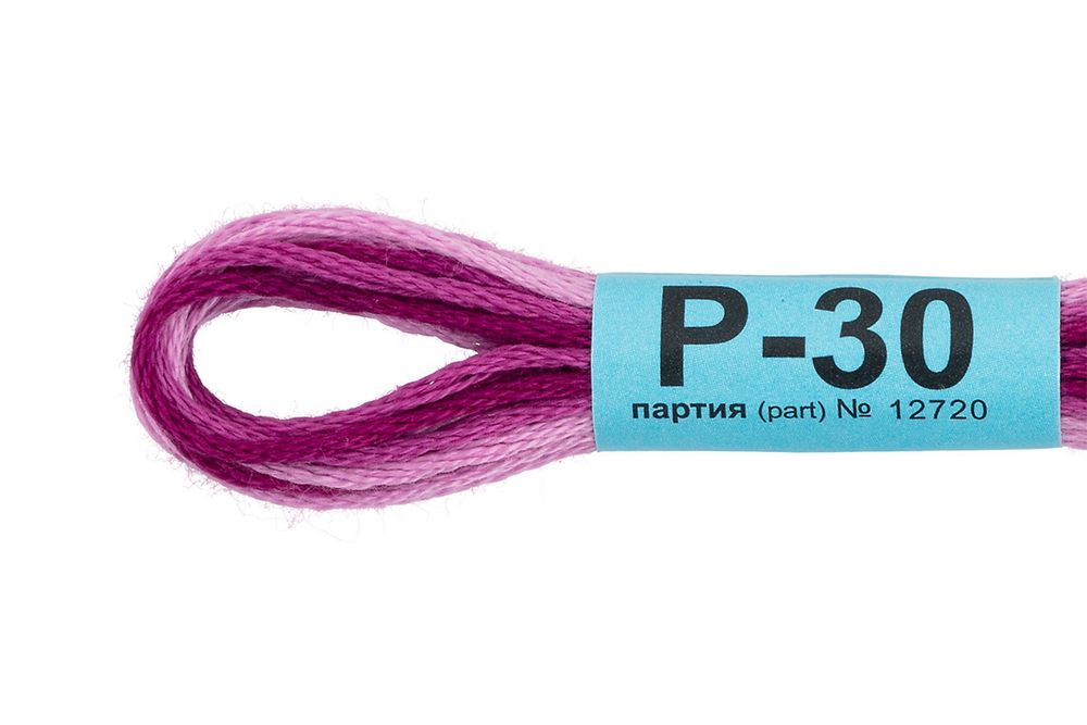 Мулине Gamma меланж, цв.Р-30 т.сиреневый-св.сиреневый, 12 мотков по 8 метров