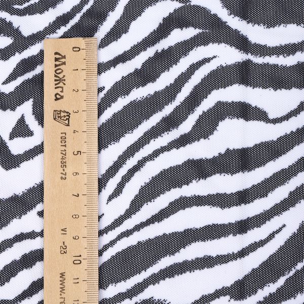 Сетка бельевая эластичная 100 г/м², шир.160 см / 3 метра, принт Зебра SZ025816, цв.белый+черный /SZ025816.15.3/