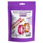 Алмазная (кристальная) мозаика Фрея ALVB-203, браслеты Влюбленность, 2.5х20.5 см