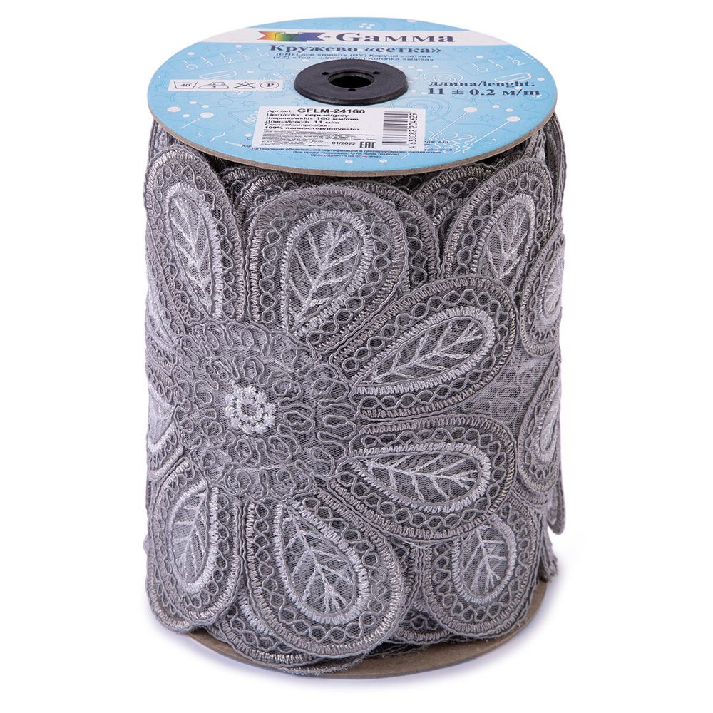 Кружево на сетке широкое 160 мм / 11 м, серый, Gamma GFLM-24160