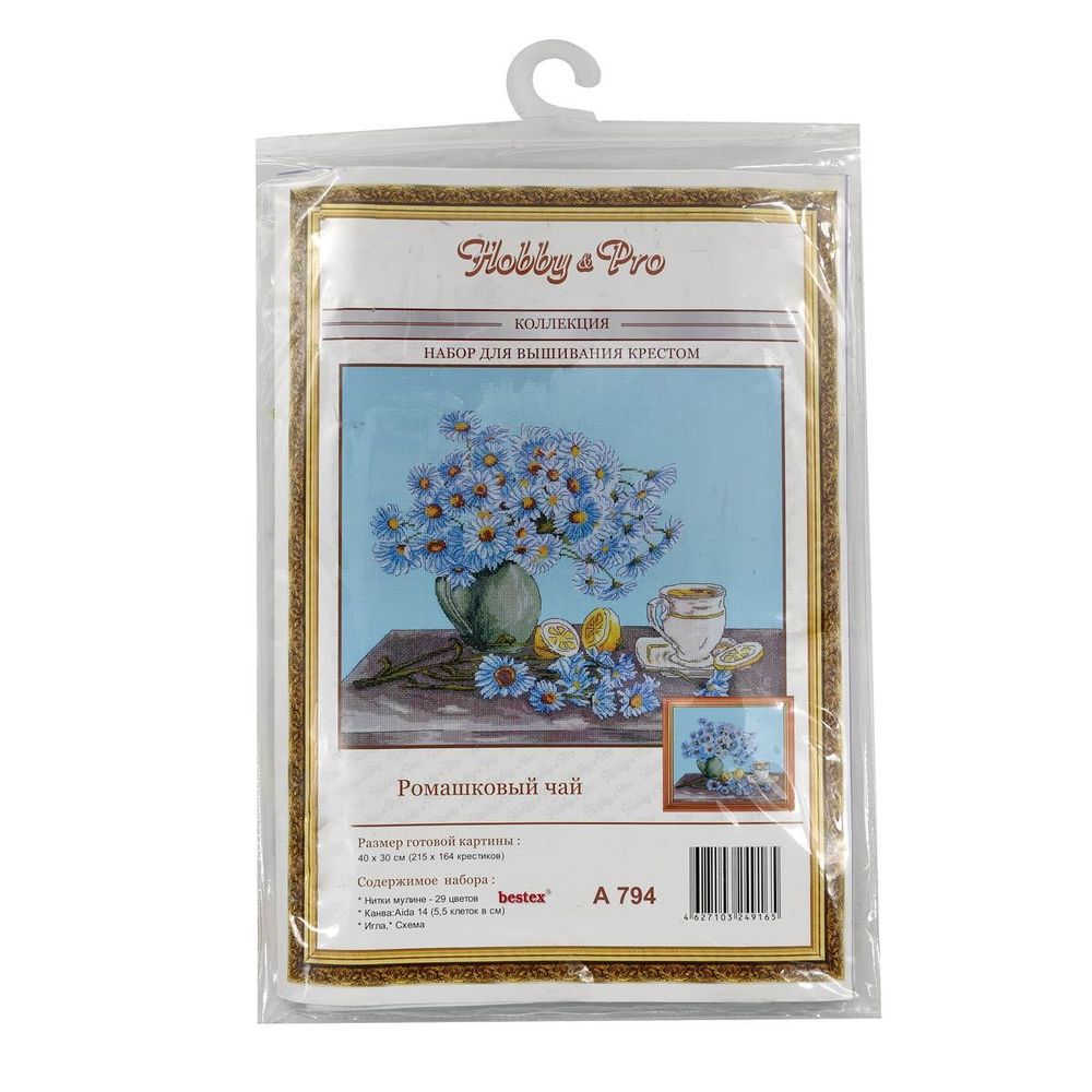 Набор для вышивания нитками Hobby&Pro, Ромашковый чай, 40х30 см