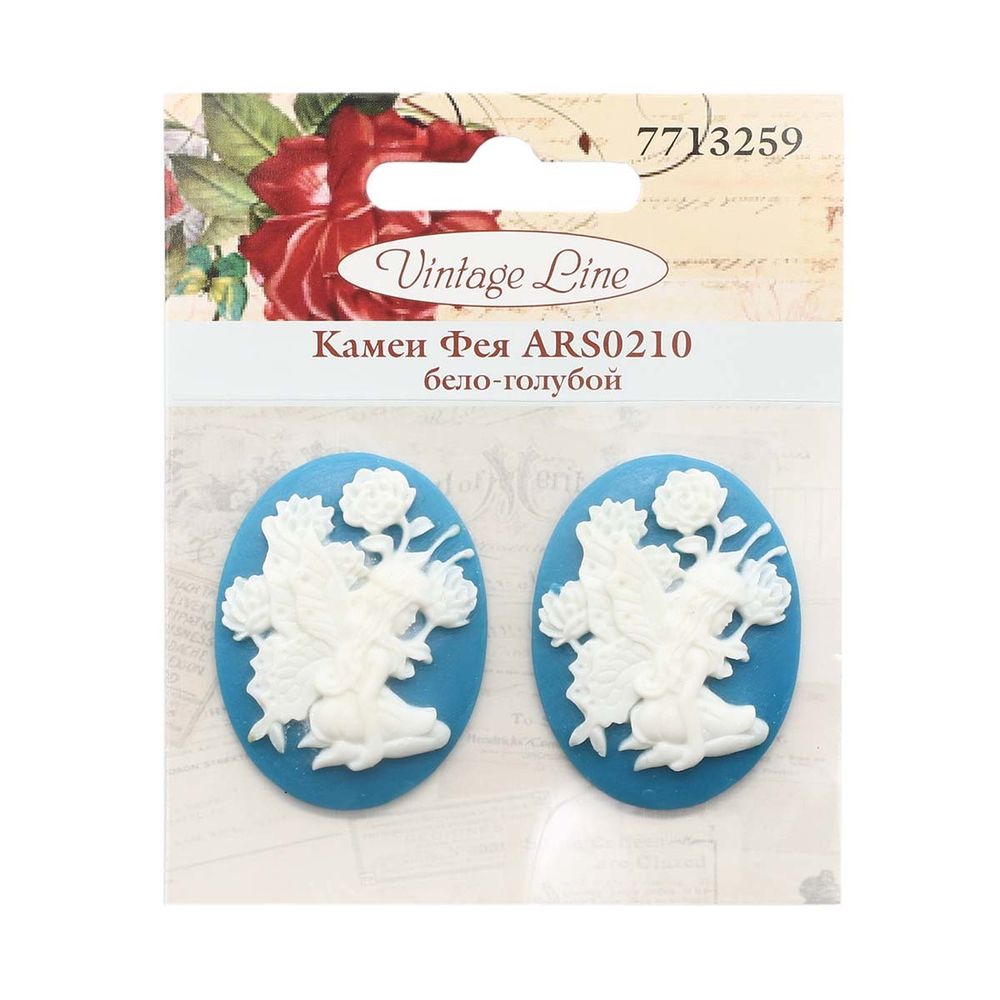 Камеи "Фея", полимер, бело-голубой, 3х4х0,5 см, упак., 2 шт, Vintage Line
