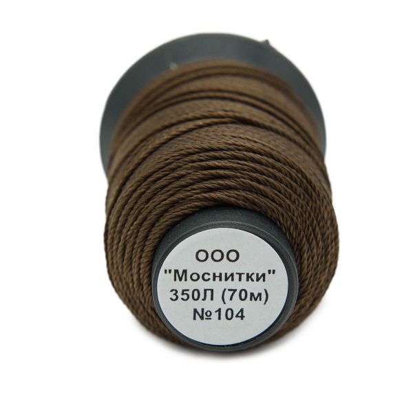 Нитки лавсановые 350Л, цв.104, 9 шт