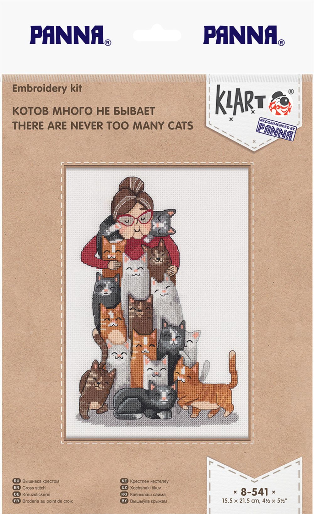 Набор для вышивания Klart 8-541, Котов много не бывает, 15.5х21.5 см