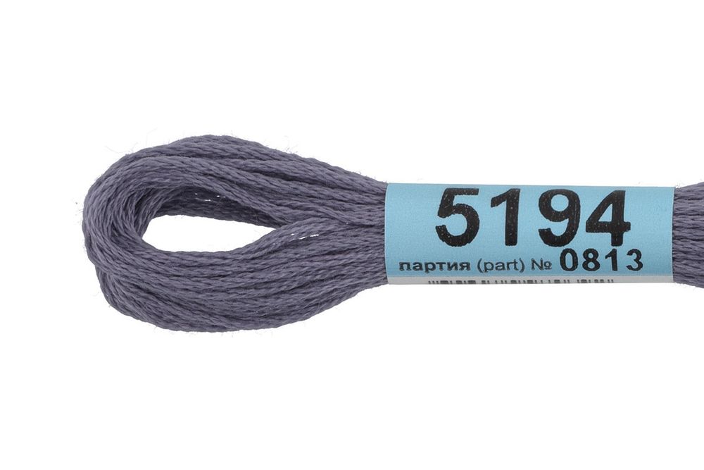 Мулине Gamma 100% хлопок, цв.5194 серо-сиреневый, 24 мотка по 8 метров