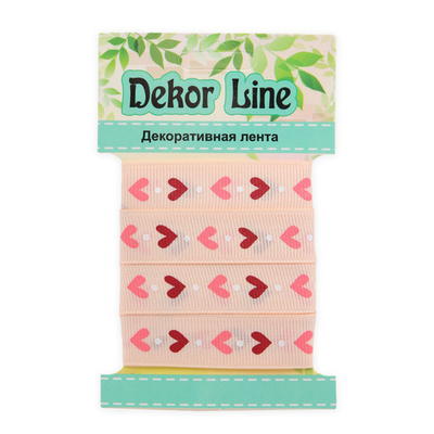 Лента репсовая (в рубчик) Орнамент Сердца, 15 мм, 3м, бежевый