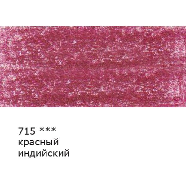 Карандаш цветной заточенный, 6 шт, 715 Красный индийский (Indian red), Vista-Artista VFCP