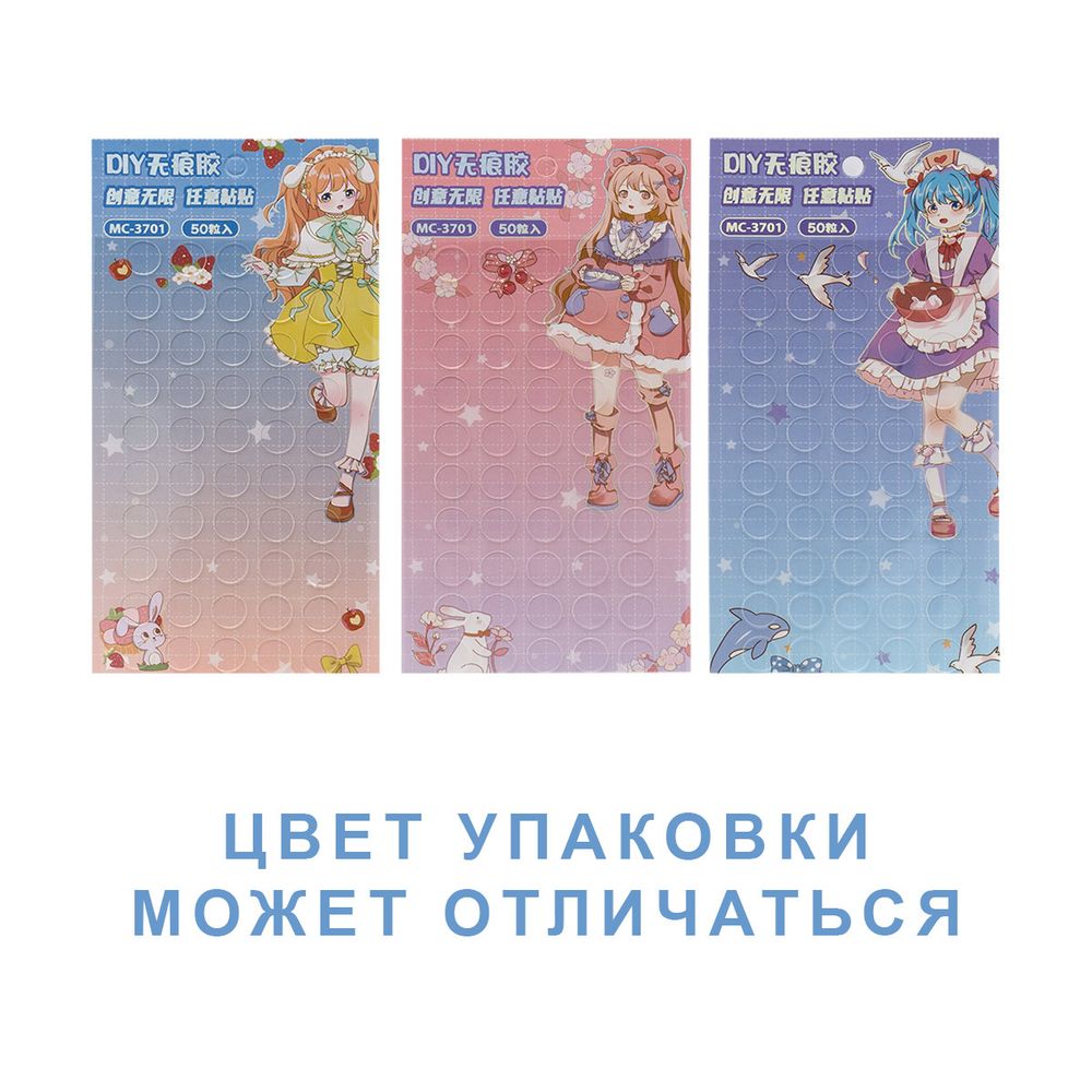 Прозрачные двусторонние клейкие пластины, форма круг ⌀1см, 1 лист, 50 шт, 2AR23556