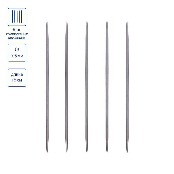 Спицы чулочные металл ⌀3.5 мм, 15 см, 5 шт, Gamma MK5-15