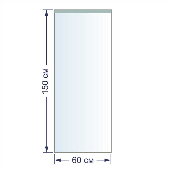 Пакет упаковочный 20 мкр. 60х150 см, 100 шт, п/эт, Gamma