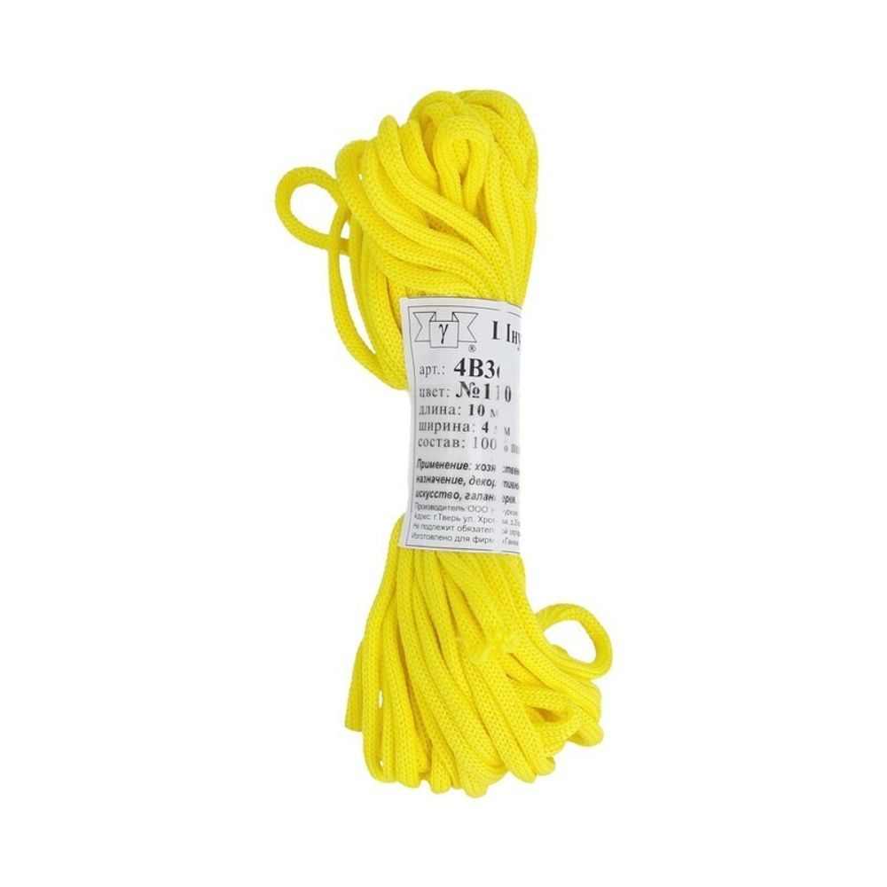 Шнур плетеный 4 мм, 5х10 м, мелк. плетение, 110 лимонный, Gamma В-036 (4В 36)