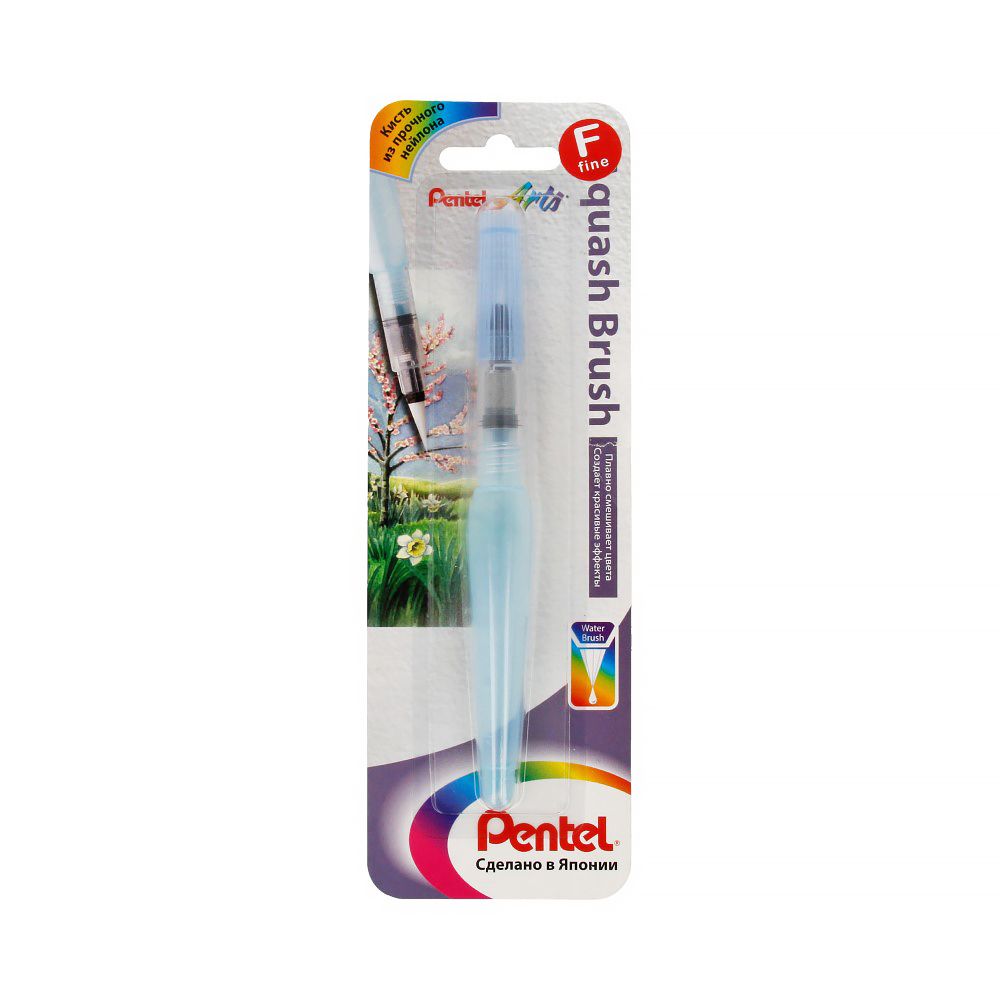 Кисть синтетика с резервуаром Aquash Brush, круглая короткая ручка, тонкая XFRH/1-F, Pentel