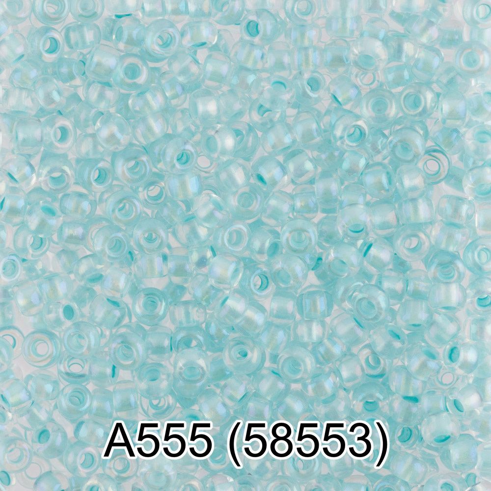 Бисер Preciosa круглый 10/0, 2.3 мм, 50 г, 1-й сорт. А555 св.голубой, 58553, круглый 1