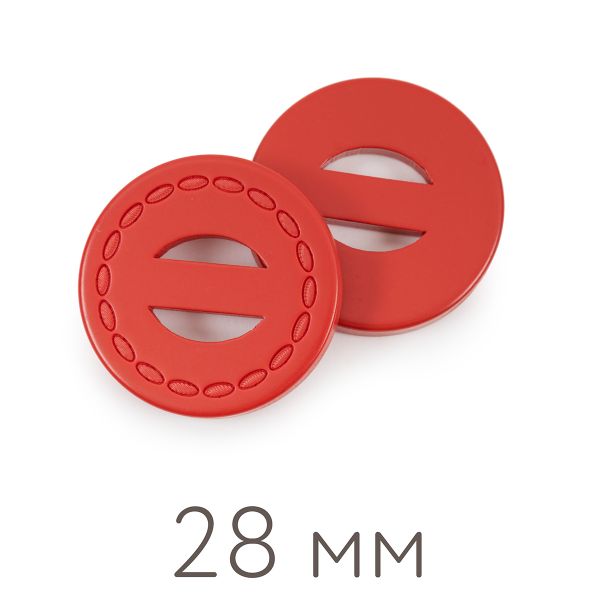 Пуговицы пальтовые/шубные BLITZ DRN 0127 44 (28 мм), 20 шт, №287 террактовый, Blitz DRN 0127