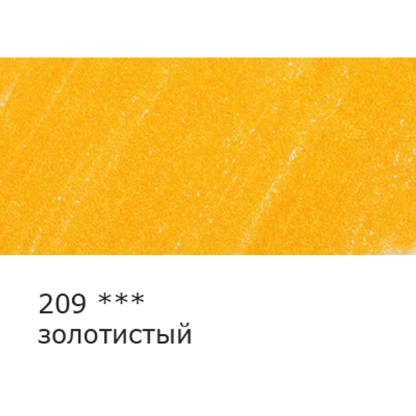 Карандаш цветной заточенный, 6 шт, 209 золотистый, Vista-Artista INTENSE VICP