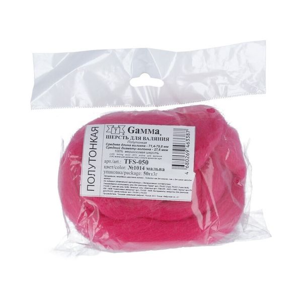 Шерсть для валяния (до 29 мкр), 50 г. 1014 мальва, Gamma TFS-050