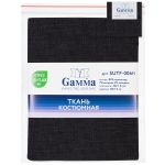Ткань костюмная 220 г/м², 150х148±2 см, 29 т.серый/dark grey, Gamma SUTF-006N