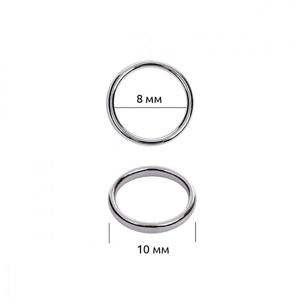 Кольца для бюстгальтера металл ⌀8.0 мм, 008 цв.никель, уп.100 шт