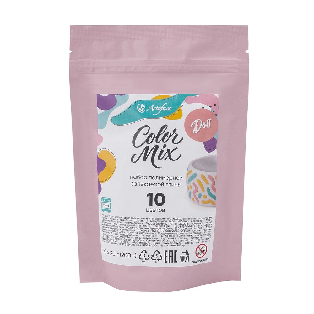 Полимерная глина запекаемая Color Mix 10 цветов по 20 г, Doll, Artifact