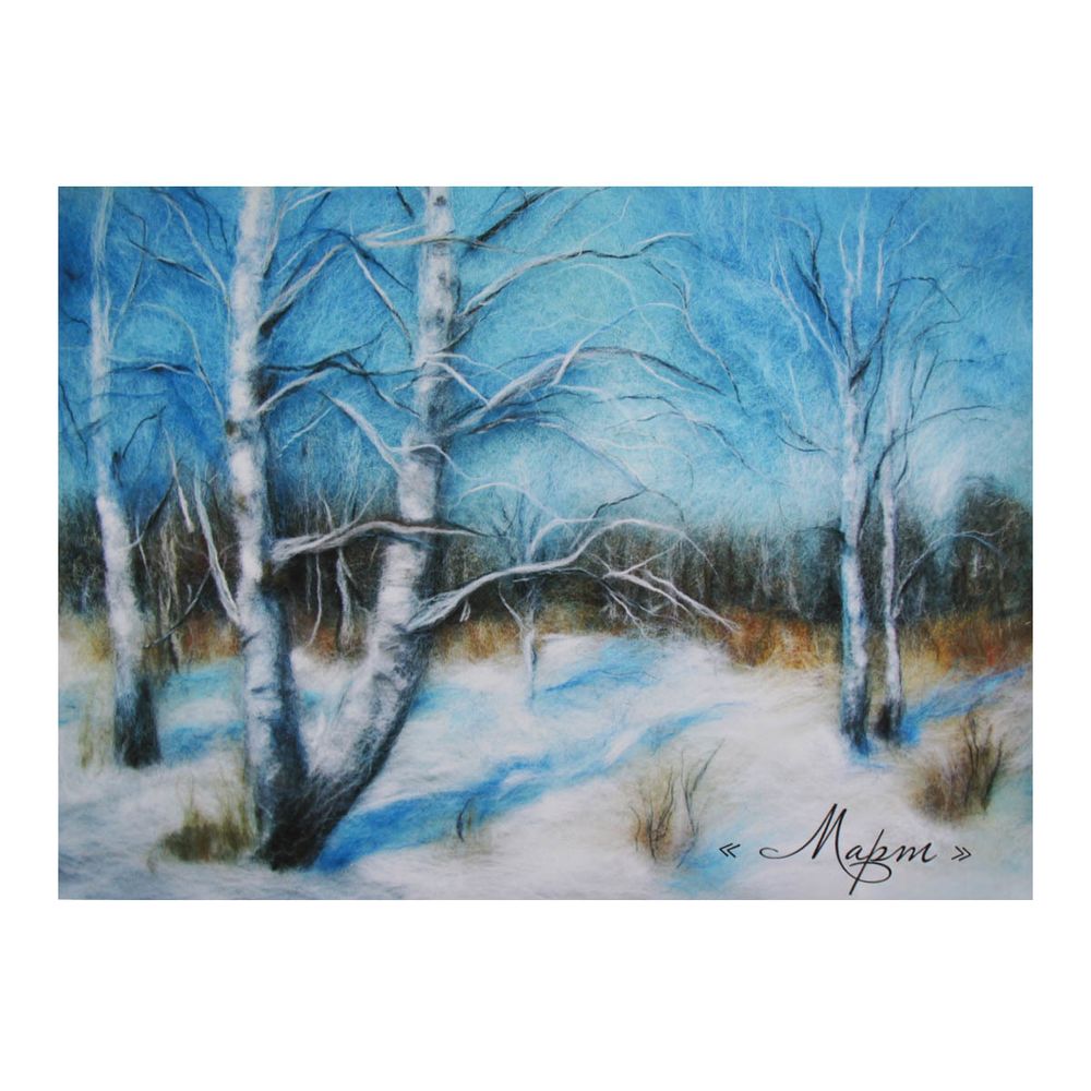Набор для валяния (живопись цветной шерстью) "Март" 21x29,7см (А4)