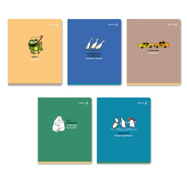 Тетрадь ученическая общая, A5 40 л. на скобе 65 г/м², белизна 100% 10 шт клетка, 01475 Сохраняем панику, Светоч Т194