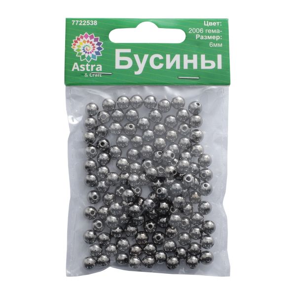 Бусины пластик под металл ⌀6 мм, 15 г, 130±10 шт, Astra&Craft, 2006 гематит