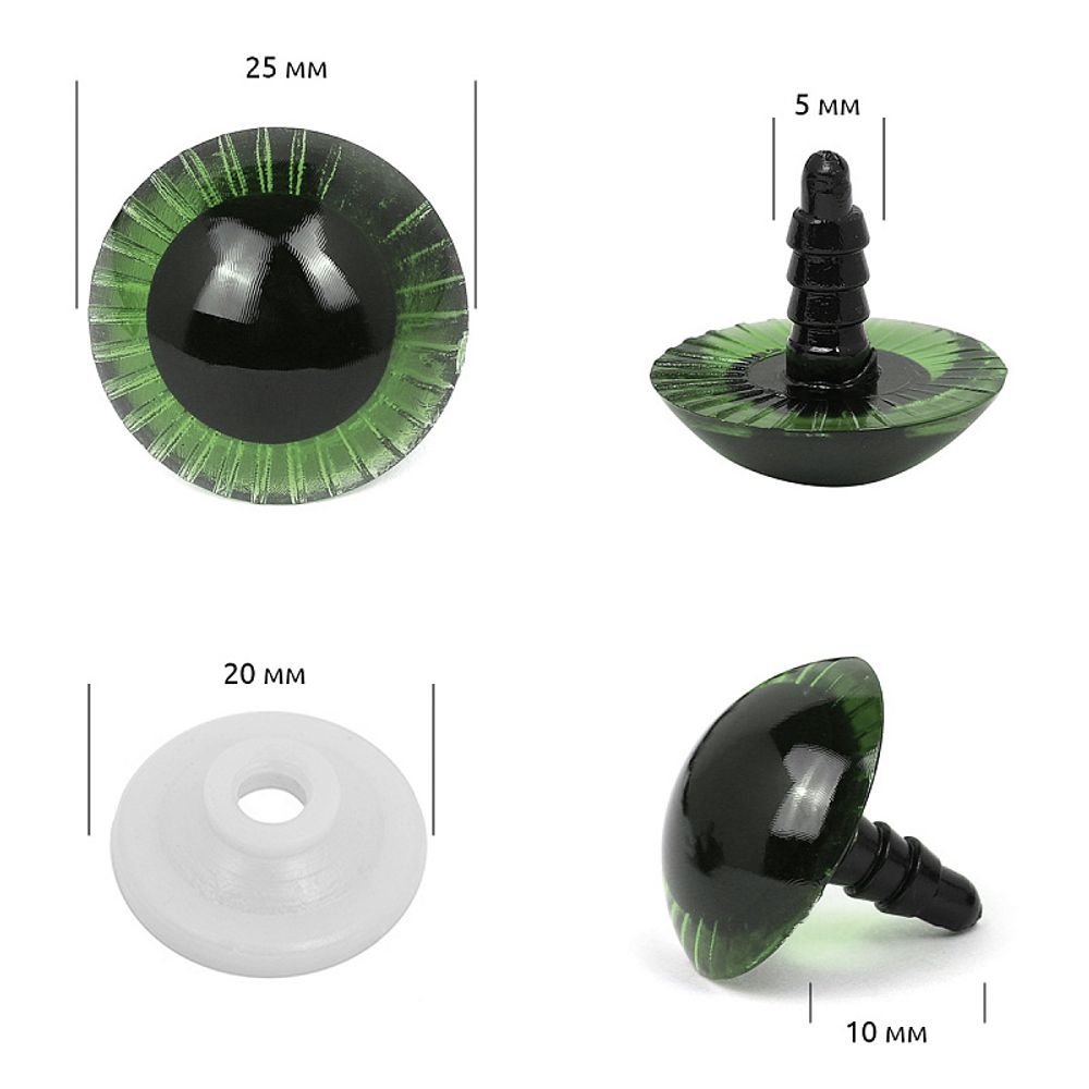 Глаза живые 25мм с фиксатором НК.11340, цв.зеленый, уп.30шт