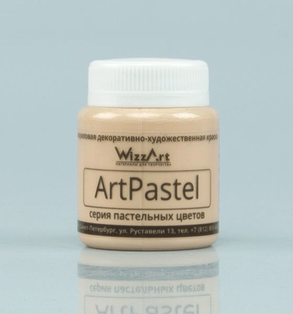Краска ArtPastel, песочный 80мл, WizzArt