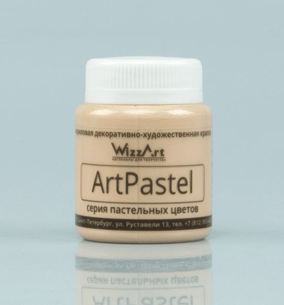 Краска акриловая ArtPastel, песочный 80мл, WizzArt Краска акриловая ArtPastel, песочный 80мл, WizzArt