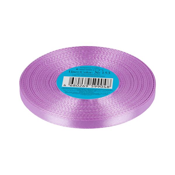 Лента атласная 1-сторонняя 6.0 мм / 33±2 метра, 153 лавандовый, Gamma