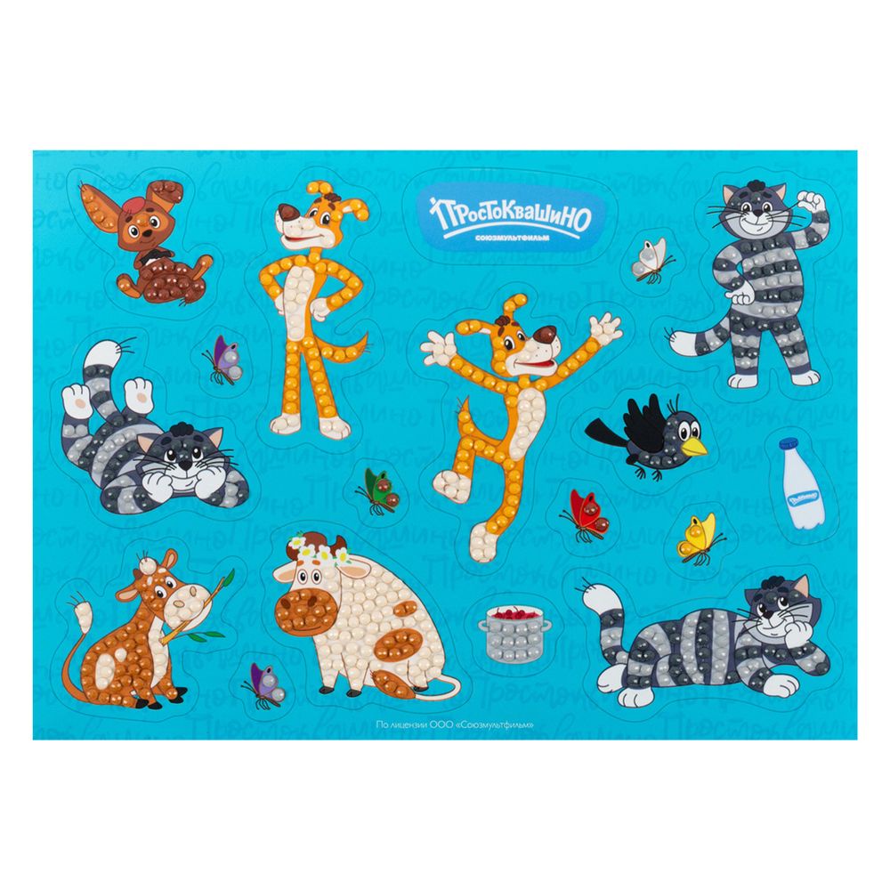 Алмазная (кристальная) мозаика Фрея CMF-ALVN-146, Союзмультфильм. Наклейки Однажды в Простоквашино, 19.5х14 см