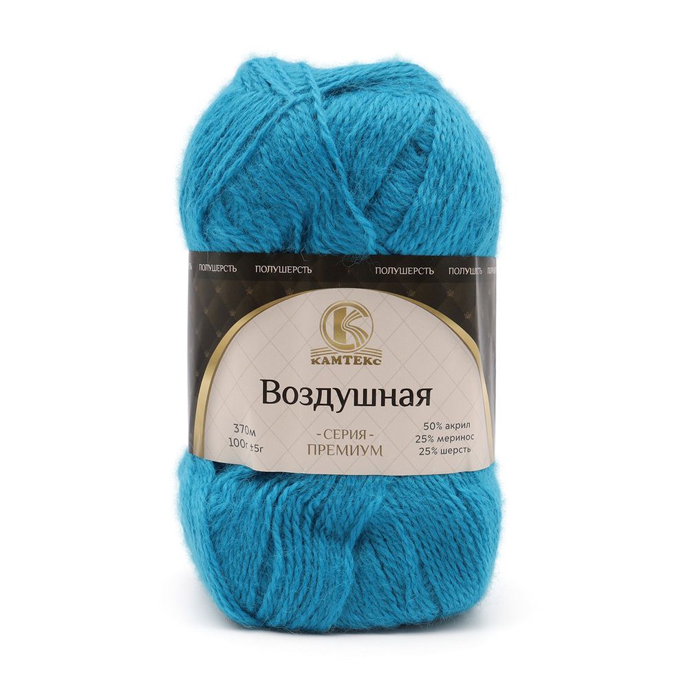 Пряжа Камтекс Воздушная / уп.5 мот. по 100 г, 370 м, 024 бирюза