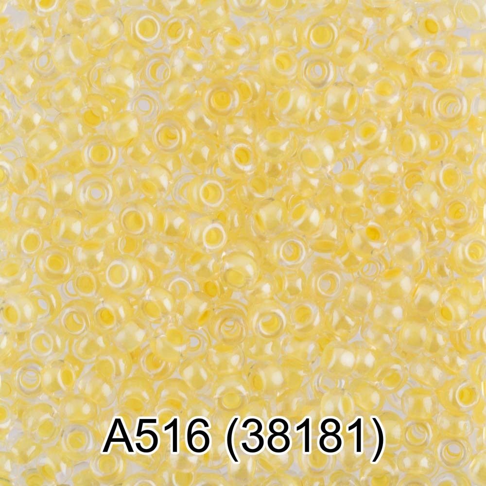 Бисер Preciosa 10/0, 1х50 г, цв.38181 /TOS/