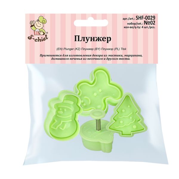 Плунжер 4.5х5.5 см, 4 шт, №02 Новый Год, S-Chief SHF-0029