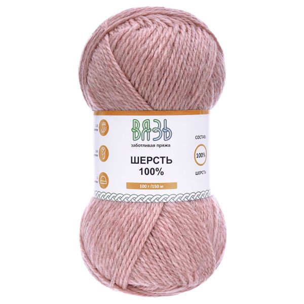 Пряжа Вязь Шерсть / уп.3 мот. по 100 г, 150 м, 022 розовый меланж