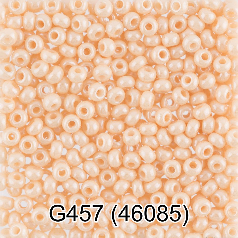 Бисер Gamma 10/0 (2.3 мм), 150 г (10х5 г), 1-й сорт G457 св.кремовый, 46085, круглый 7