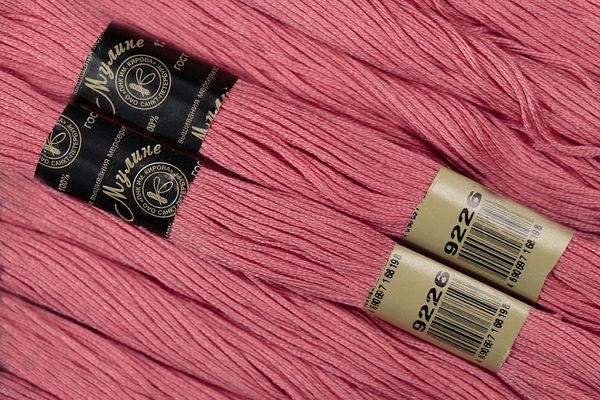 Мулине ПНК им.Кирова цв.9226 розовый, 12 мотков по 10 метров