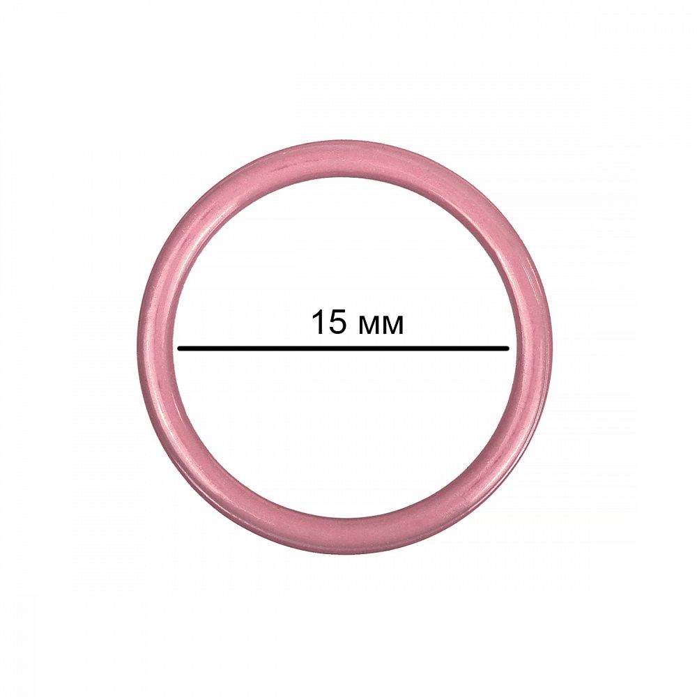 Кольца для бюстгальтера металл ⌀15.0 мм, S256 розовый рубин, 100 шт