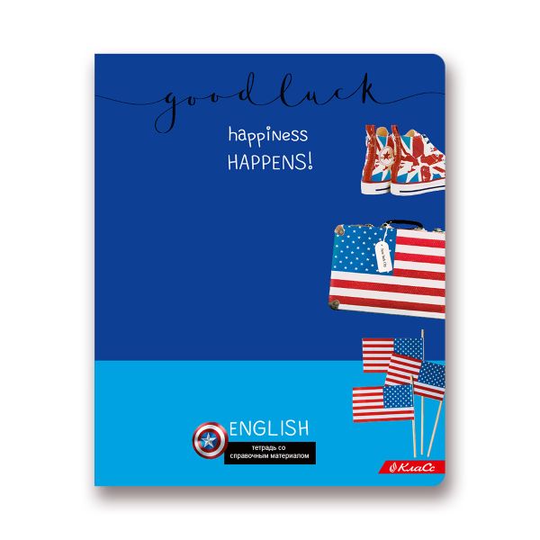 Тетрадь предметная Удачная A5+ 48 л. на скобе, 10 шт, клетка, Английский язык 48ТСК5 000160, Светоч