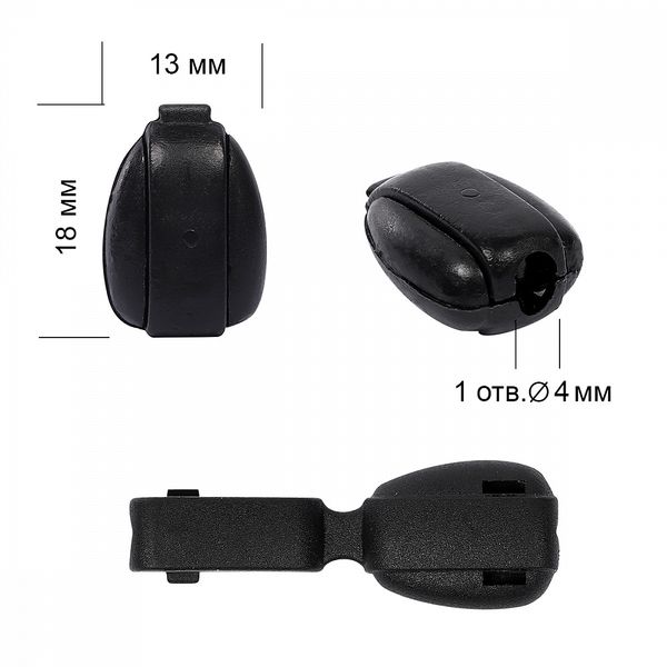 Наконечник для шнура пластик 13х18 мм, внутр. ⌀4 мм, 0144.PP цв.черный уп. 100 шт